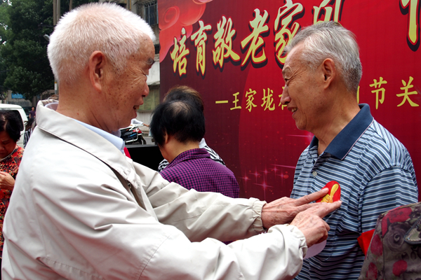 长沙：空巢老人为帮扶志愿者点赞 感恩敬老助老真情服务