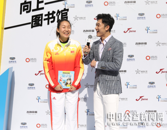 马拉松为公益搭台 图书馆已收货13000册赠书