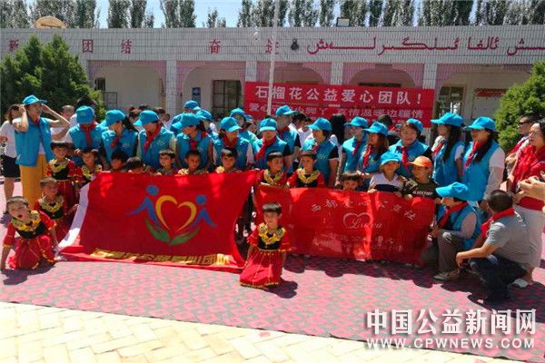 新疆喀什石榴花公益“送鞋呵护小脚丫”