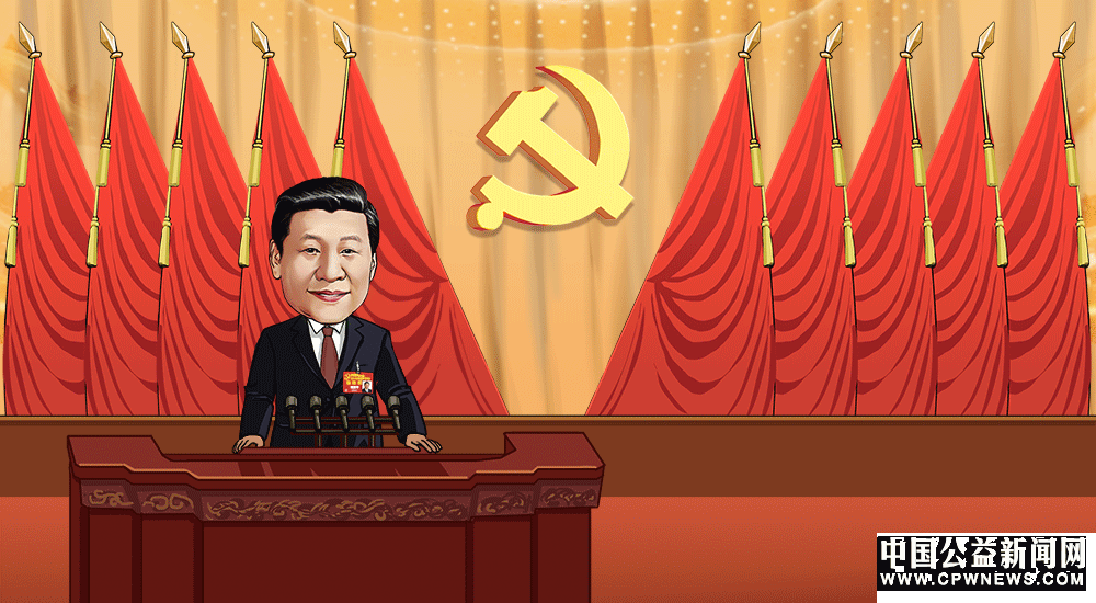 中国共产党十九大开幕 习近平做报告
