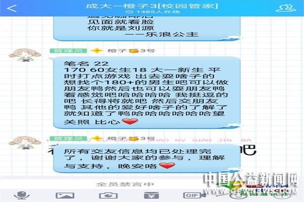 ѧУ䣡Уٰ조Ͻѡ ѧ