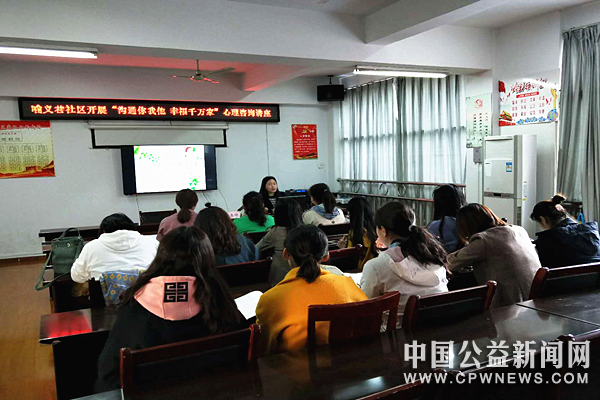 安徽蚌埠天桥街道组织开展心理咨询讲座
