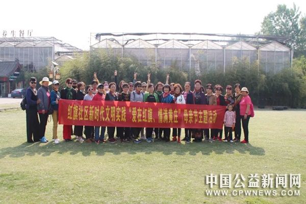 安徽蚌埠红旗社区开展“爱在红旗、情满黄庄”母亲节主题活动