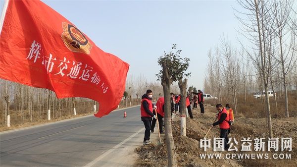 河南：辉县交通志愿者“学习雷锋精神 绿化农村公路”