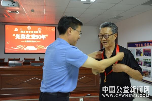 河南：辉县市交通运输局向24名老党员颁发“光荣在党50年”纪念章