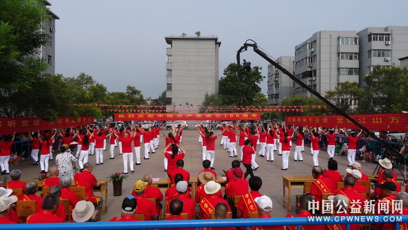 河南省开封市火电厂社区隆重举行建党100周年庆祝活动