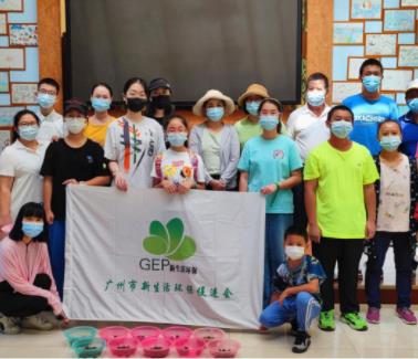 广州市水生野生动物保护基地开展绿色环保宣传活动