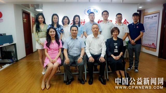 深圳市社会组织总会来访广州 云商会出席座谈交流会