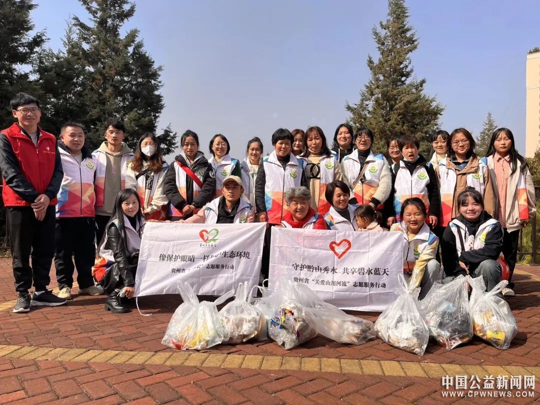 贵州省“小林长”志愿服务行动盘州市后山公园巡林活动举行