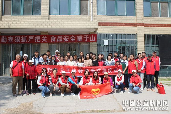 河南省开封市义工协会为杜良乡生活遇困生发放15800元爱心助学金
