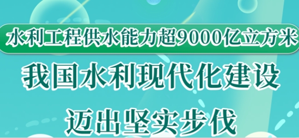 й ˮ̹ˮ9000 ҹˮִʵ 